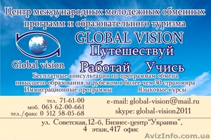 курсы английского,  польского,  чешского,  французского,  немецкого,  турецкого и др. #808973