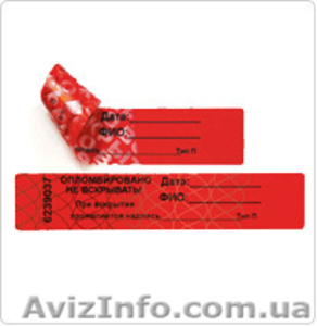 Пломба-наклейка #811223