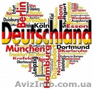 Курсы немецкого языка для детей,  взрослых,  выезжающих за границу #812993