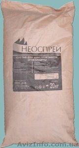 Самая дешевая и эффективная огнезащита металла и железобетона #813264