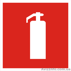 Продажа и техническое обслуживание огнетушителей #804400