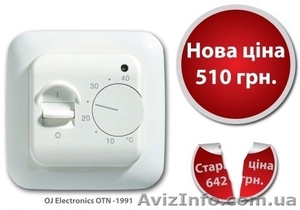 Тёплый пол под плитку.  #802406