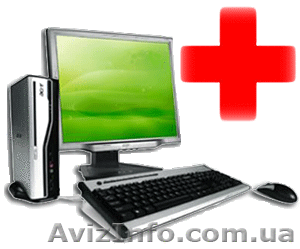 Компьютерная помощь Николаев.Установка Windows в Николаеве!Недорого! #811986