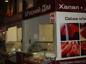 Мясной магазин «Мясной Дом Халяль» #801032