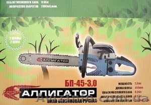 Бензопила цепная АЛЛИГАТОР БП-45-3.0Л/С (2Ш+2Ц) #813655