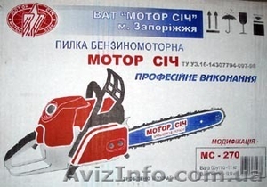 Бензопила цепная МОТОР СИЧ (МОТОР СІЧ) МС-270 #813657