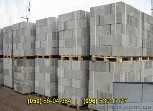  Пеноблок разных размеров #814115