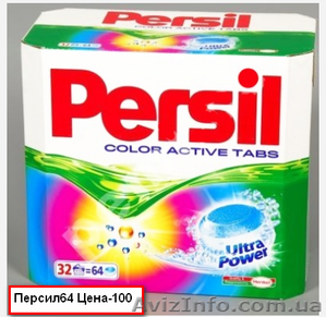 Бытовая химия Стиральный порошок.моющие средства #806809