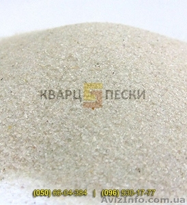 Песок белый кварцевый в мешках #814143