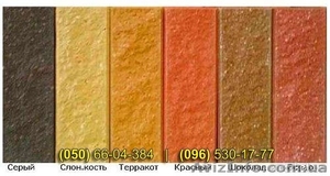 Плитка облицовочная 