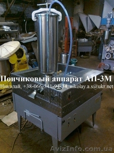 Пончиковый аппарат автомат АП-3М #805385