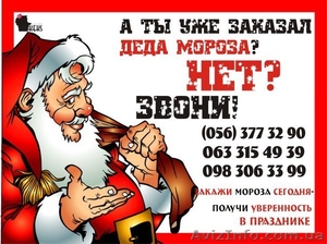 Узнайте как сделать поздравление с Новым Годом незабываемым #803153