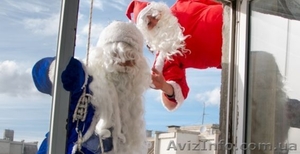 Дед Мороз в Окно! tel.0957495091 #813666