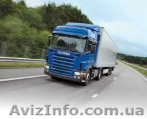 Перевозки любой сложности #803122