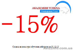 Курсы наращивание и дизайн ногтей в Херсоне #806563