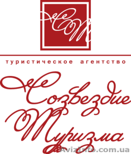 Курсы по туризму +практика +трудоустройство #802336