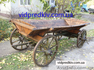 Віз старовинний #812187