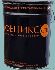 Высокоэффективные и экономичные огнезащитные краски для металла #813250