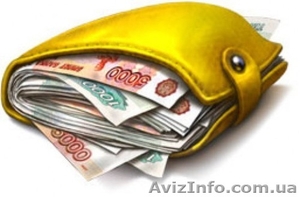 Кредит в Запорожье до 250 тыс #814454