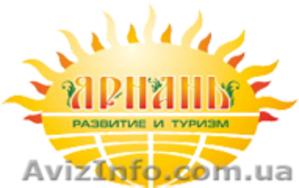 Туры по Украине и Европе #803833