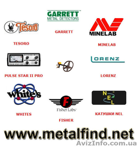 Продам металлодетекторы в Украине,  металлоискатели промышленные конвейерные купи #823186