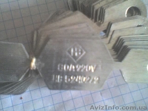 Вставки плавкие #822756