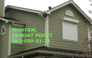 Ремонт роллет правый берег киев, замена полотна киев, ролеты ремонт киев #820399