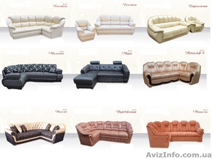 Продам мягкую мебель #820664