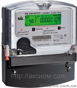 Электромонтажне работы любой сложности,  заключение договоров #822576