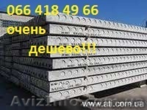 фбс жби плиты перекрытия кирпич бу #822346