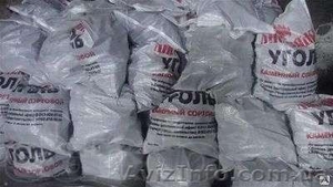 Уголек,  семечка,  АО,  АС,  АМ,  от 908 по Украине #819525