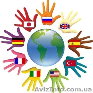 изучение языков #823162