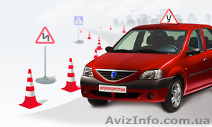 Автокурсы безаварийного вождения. #826761