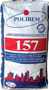 Универсальная смесь для кладки и штукатурки Polirem СКк-157 #819493