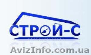 Цемент криворожский #832414