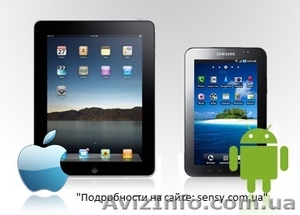 Разработка приложений для ios и android #828700