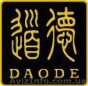 Занятия цигун и ушу в Киеве! #833409