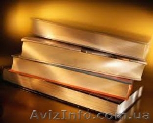 Издательство,  полиграфия #818624