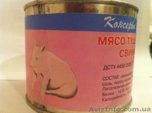 Тушенка свиная высшего сорта оптом #831898
