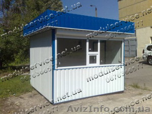 Продам торговый киоск