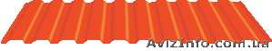 Металлочерепица и профлист  от производителя #816721