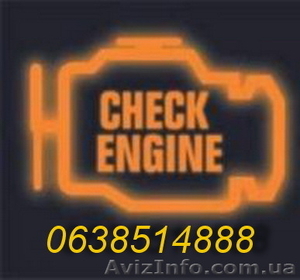 Чистка инжектора форсунок Киев левобережная #815429