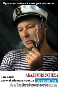 Подготовка моряков к сдаче теста по английскому языку Marlin Test. #793956