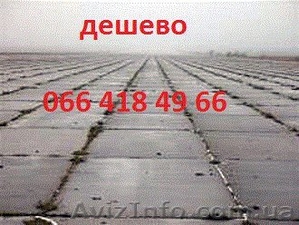 жби дешево фбс кирпич металлопрокат #822351