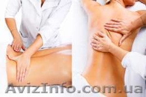 Массаж на дому!! #830855