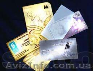 Самая низкая цена на визитки #830616