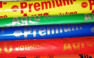 Агроволокно,  спанбонд,  укрывной материал оптом #822448