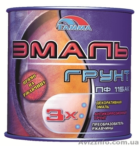 краска от производителя #830845