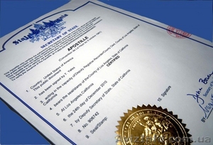 Переводы, Апостиль. #827314