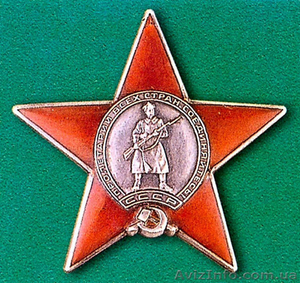 Куплю ордена,  медали,  награды,  знаки,  жетоны #832311